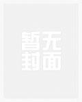 北宋帝国兴亡史 北宋帝国兴亡史