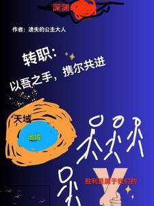 元泽时,梦云起,思澜归 元泽时,梦云起,思澜归