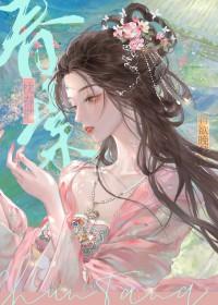吻娇 吻娇