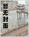 震惊!开局校花给我生了三胞胎 震惊!开局校花给我生了三胞胎
