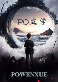 新婚夜,战神王爷红了眼 新婚夜,战神王爷红了眼